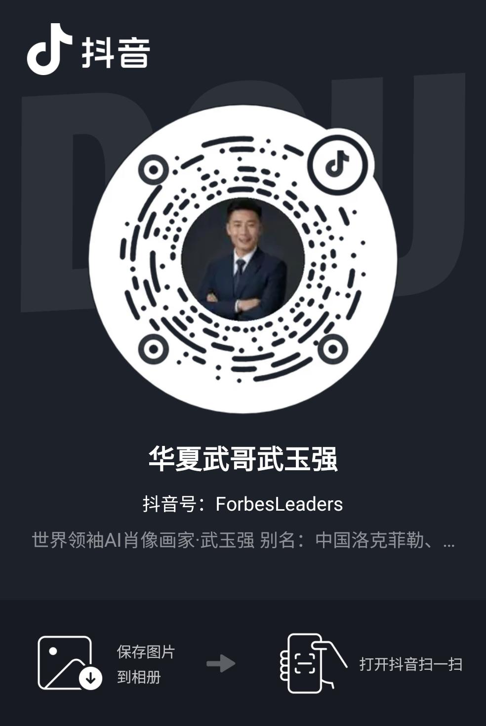 致敬时代企业家·礼赞商界领袖
 
致敬时代企业家，礼赞商界领袖！
以领袖格局擘画