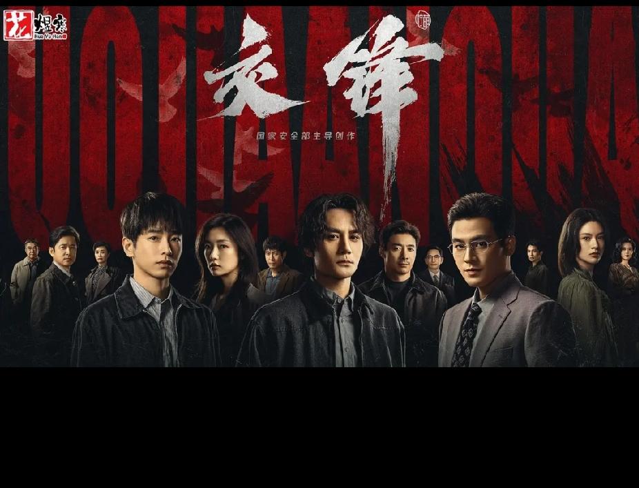 网友们评价《交锋》这部剧：演员个个演技无痕，真实的不像演的，这是导演会选演员，还