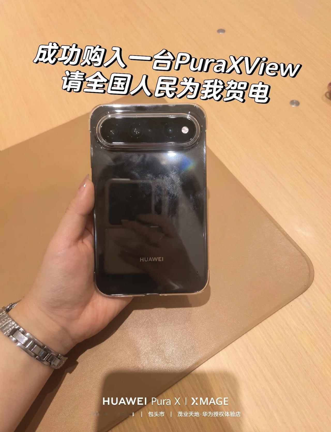 请给我推送手机壳吧