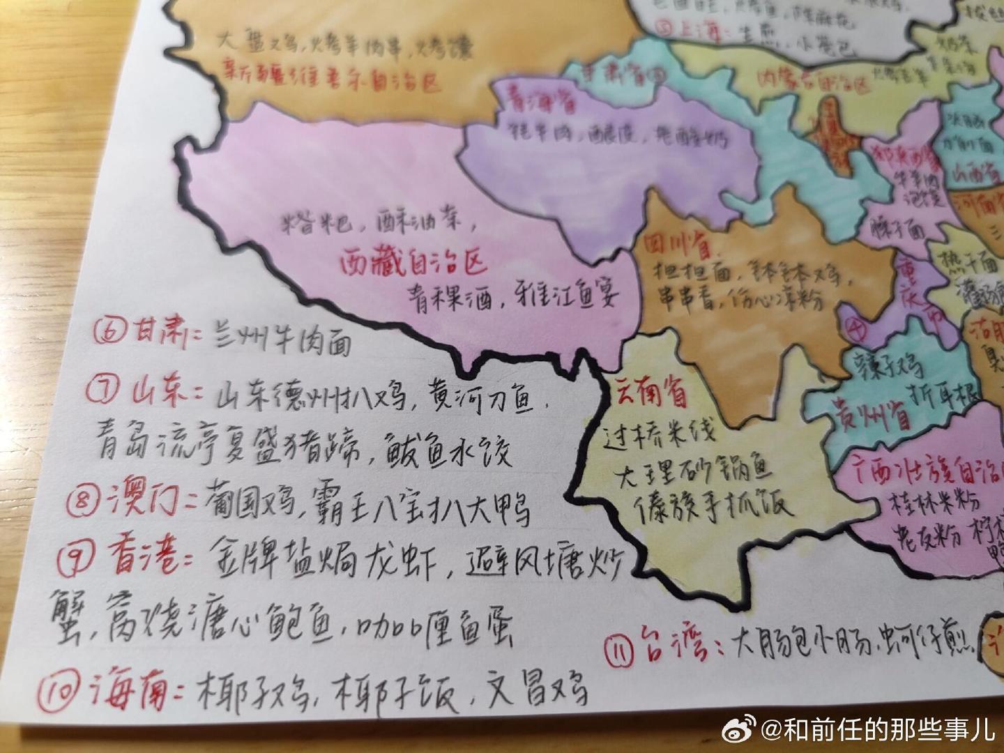 年轻人的cityeat地图还是太权威了好吃不是只能靠网红吹，CityEat地图用