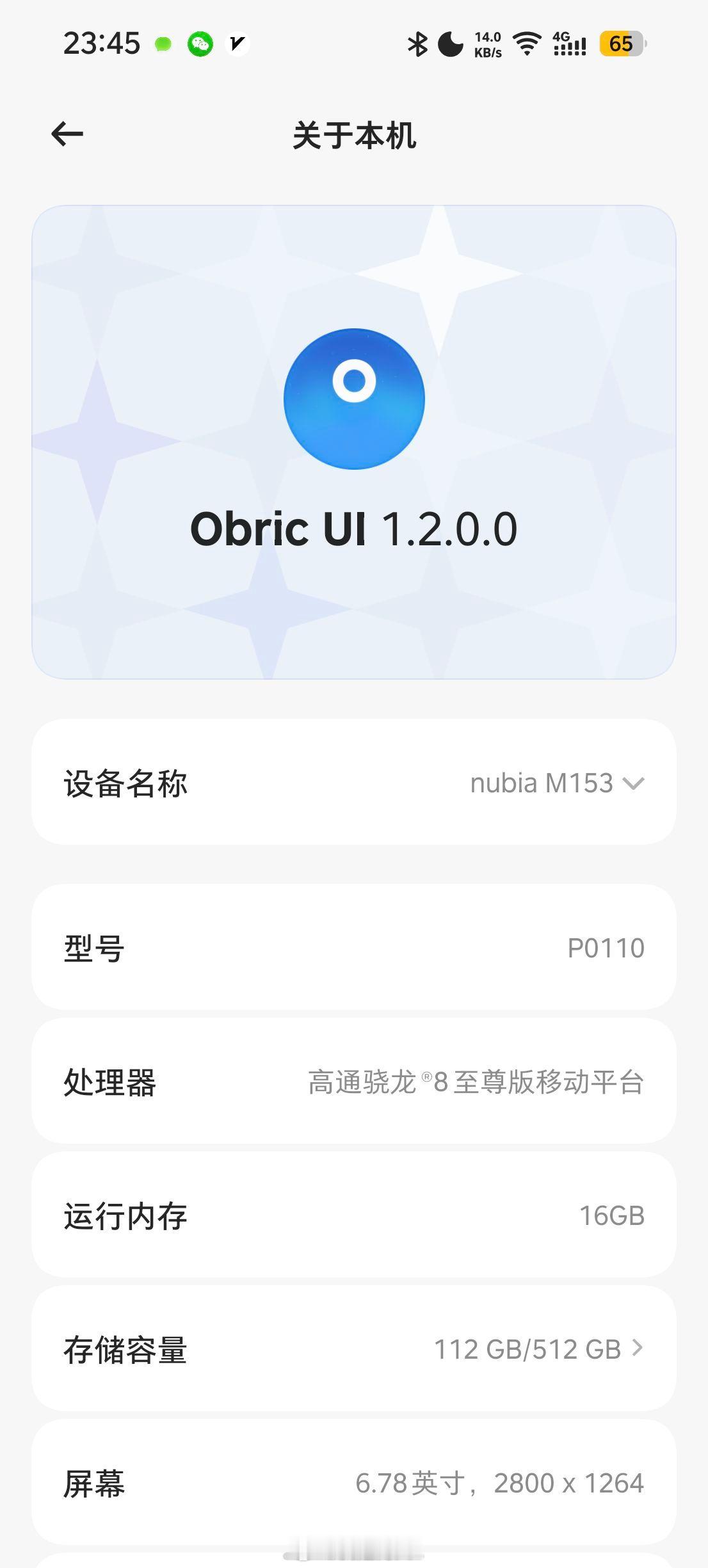 我前面说的豆包手机的系统UI要做的比国产大厂好，可能有些人还不相信，国产手机万年