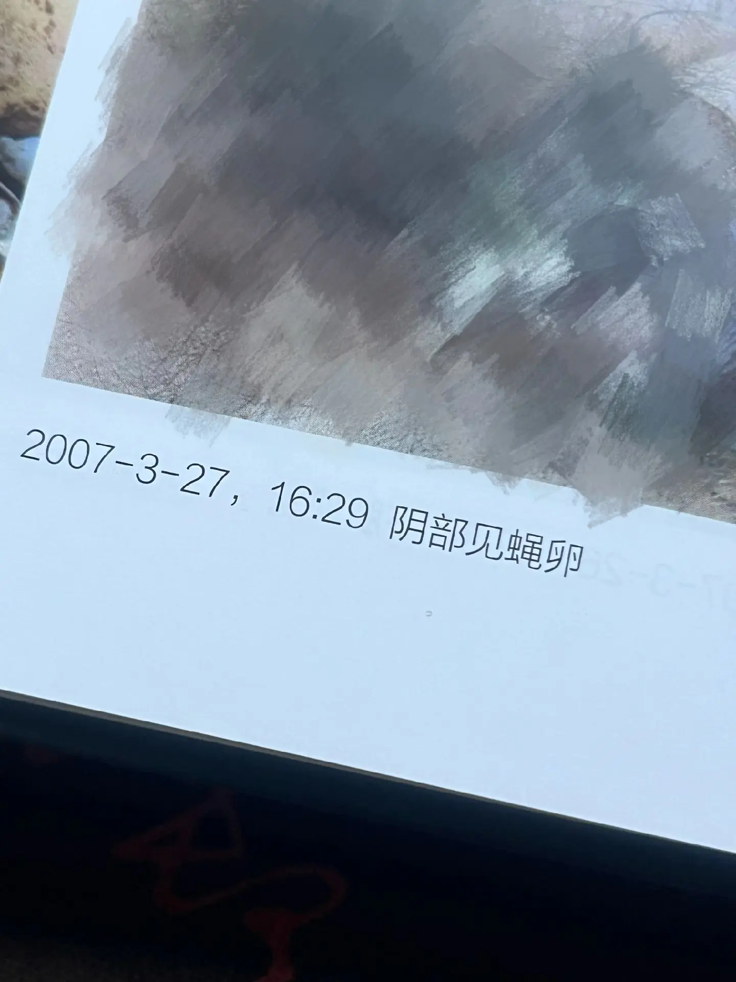无论什么恐怖片都不去这本书口味重。陈教授从法医实际案件出发，坚持理论研...