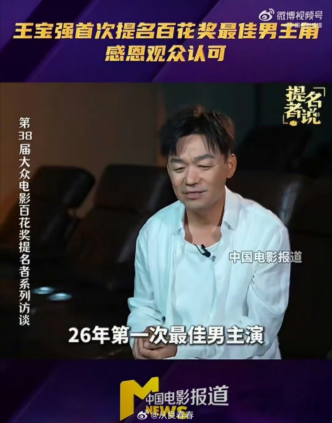 这很心酸了 