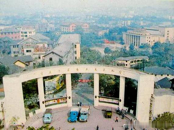 上世纪八十年代重庆老照片老照片[超话] ​​​