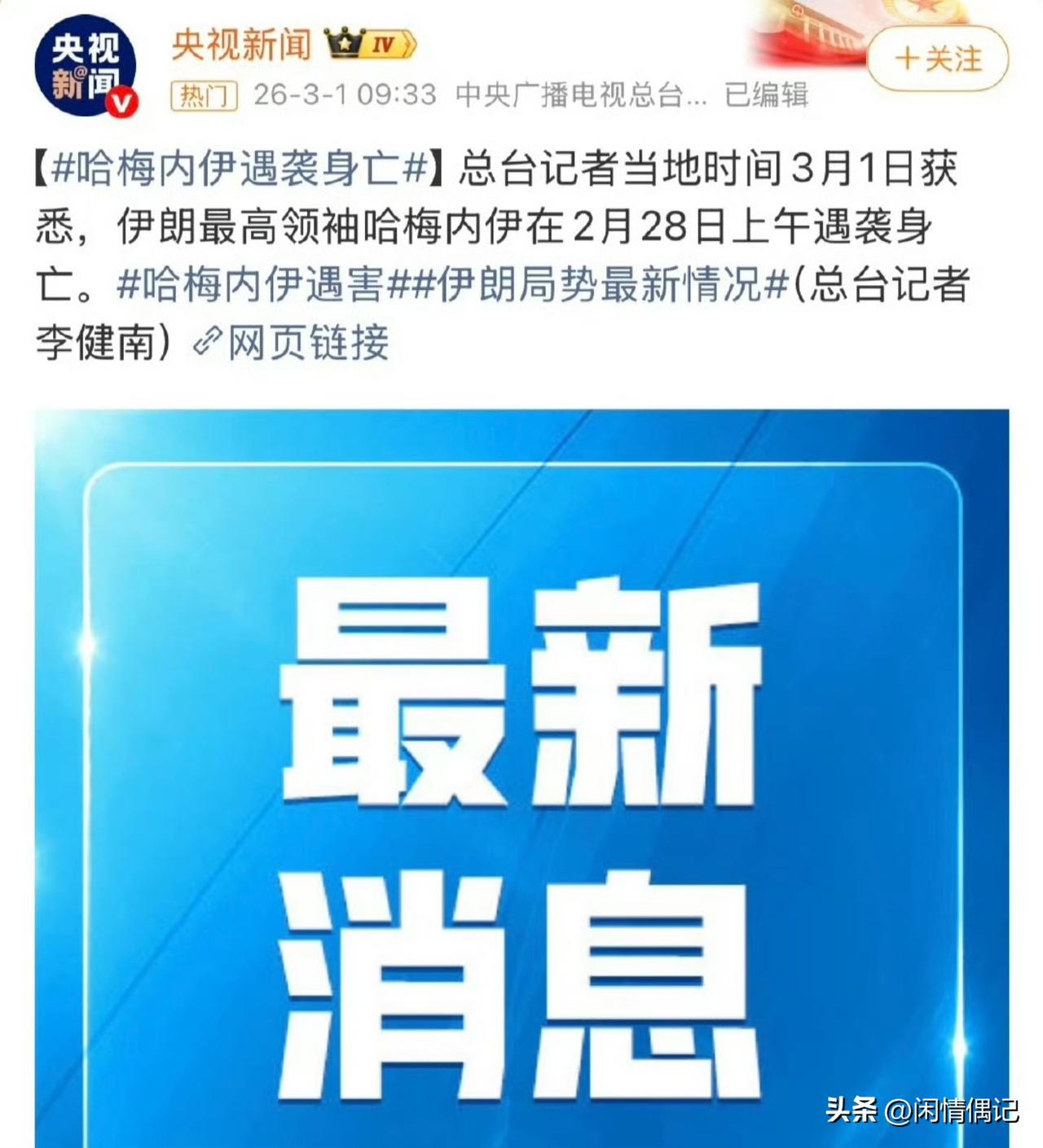 家人们，谁懂啊！今天这瓜简直大得离谱，我刚刷到手机差点没把手里勺子扔了！咱们平时