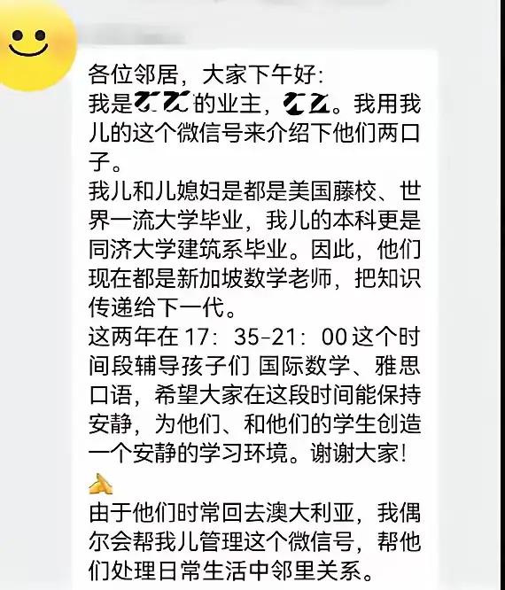 亲妈一张嘴，把儿子的“金饭碗”砸得稀碎！网友：这是“坑儿”天花板！
你见过最坑娃