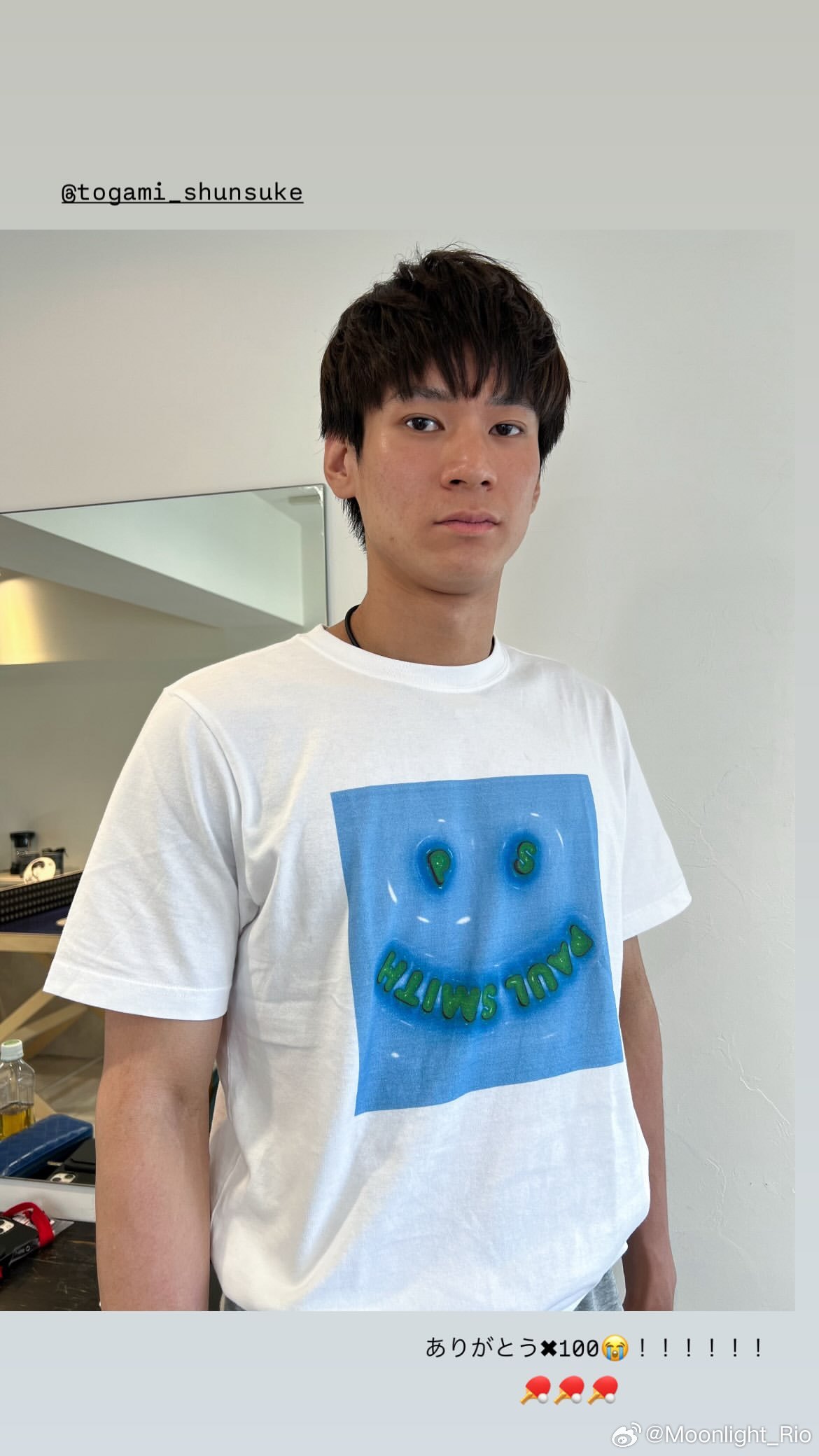 户上隼辅在常去的美容室剪了新发型💇♂️ 
