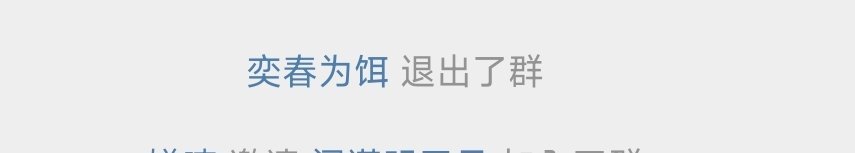 捞帖群 【浣花剑派2.0】bp避垒放帖退群网页链接