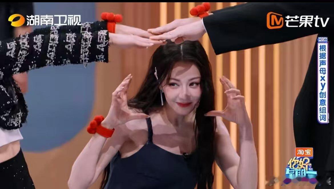迪丽热巴喵这一下你好星期六 谁被萌到了！演夕阳缓缓落下超灵动，自带的“喵”声软乎