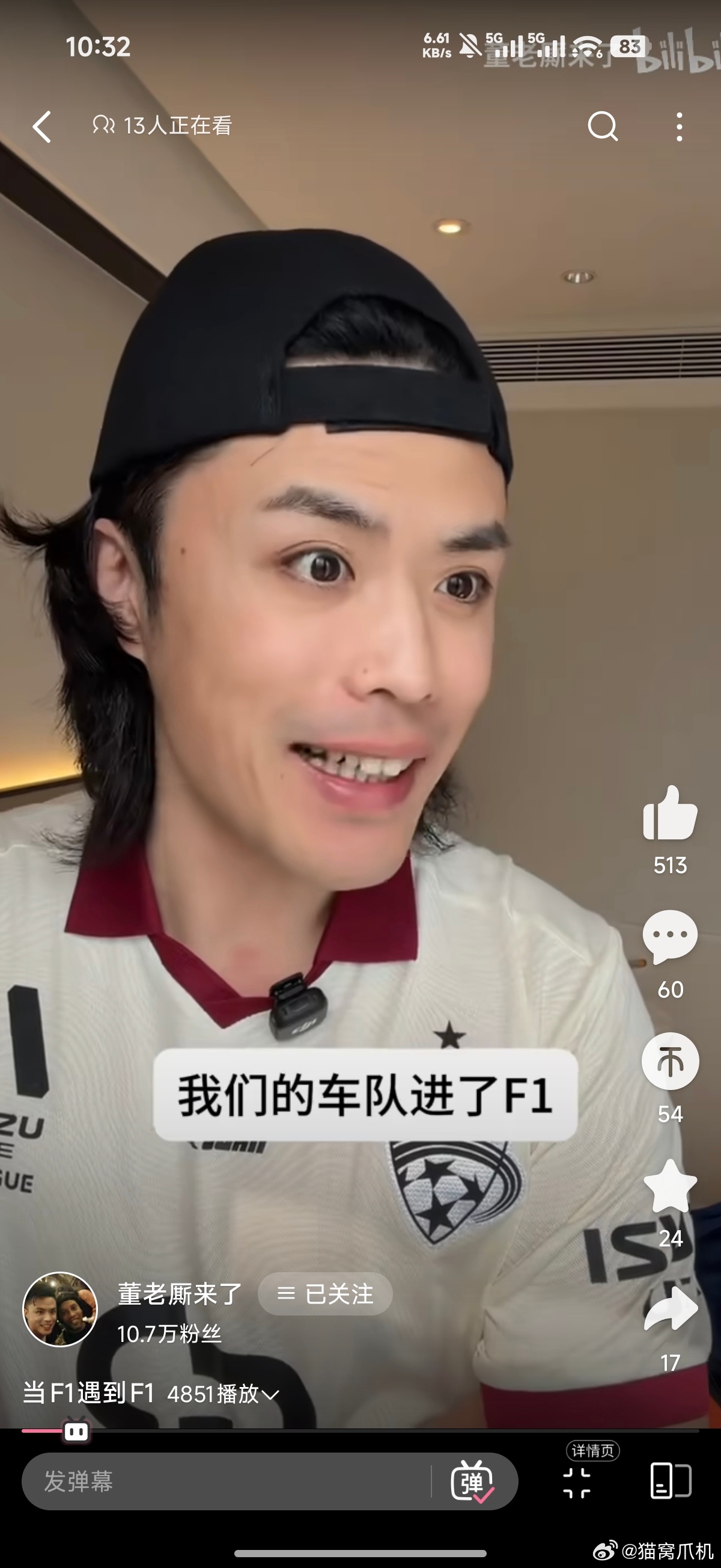 当f1遇到f1。嗯。。小米的尾灯挺有辨识度的。。。 