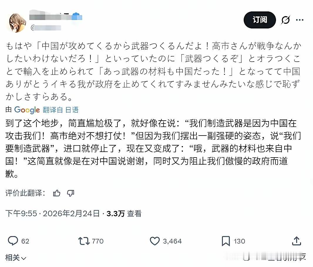 原本以为离开中国，日本的军工企业会自己活得更好，谁知道这只是高市早苗自己画的大饼