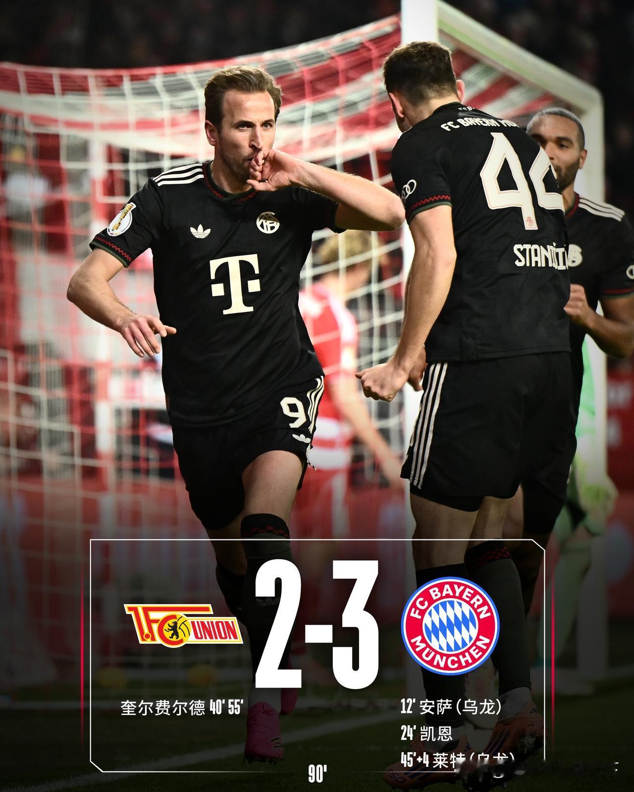 拜仁这是被阿森纳彻底打回原形了吗？个个都知道如何对付拜仁了。
这场德国杯看全场数