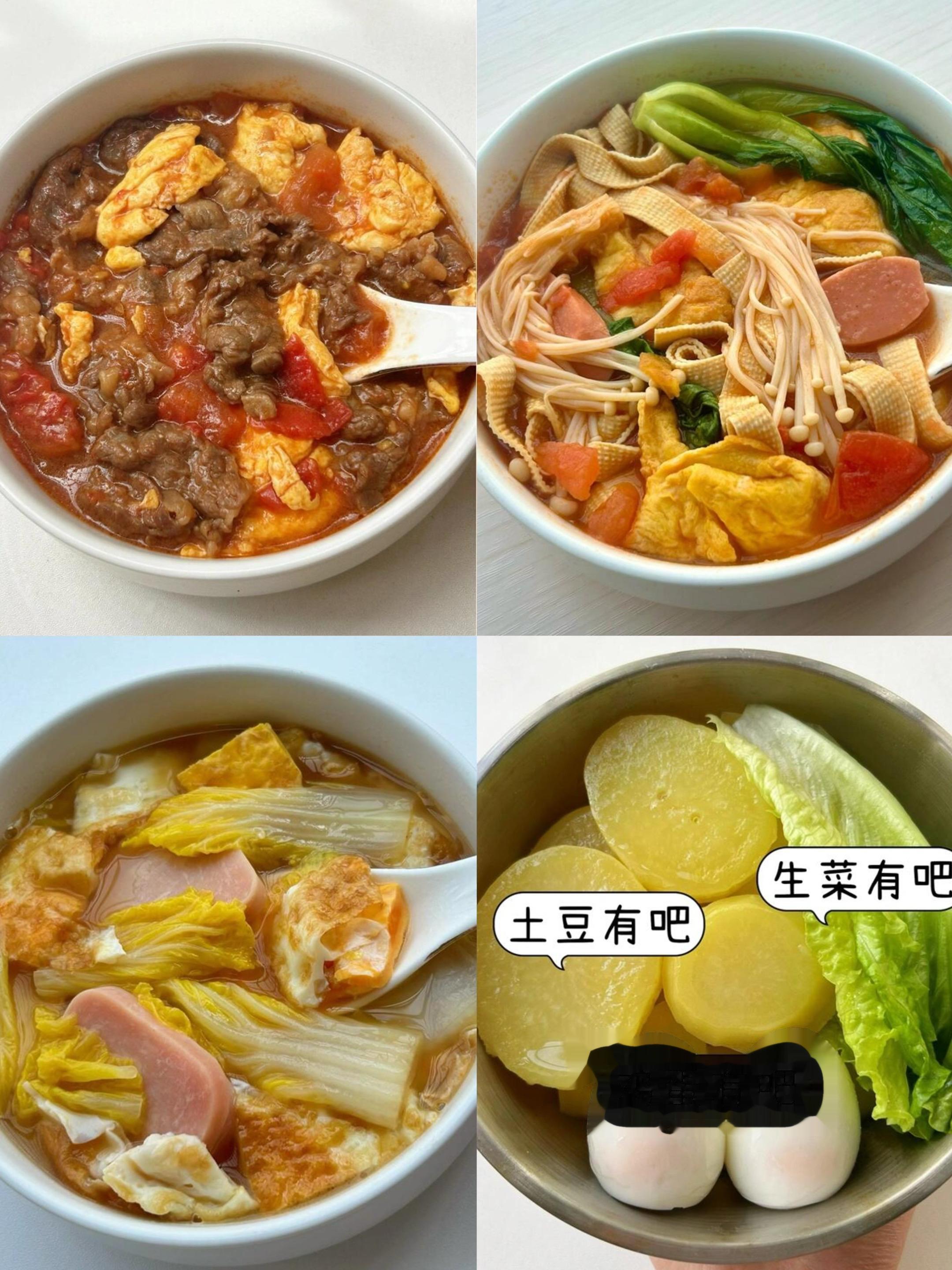 巨巨巨巨好吃的减脂餐合集来啦！姐妹们，今天分享4款减脂期也能放心吃的低...