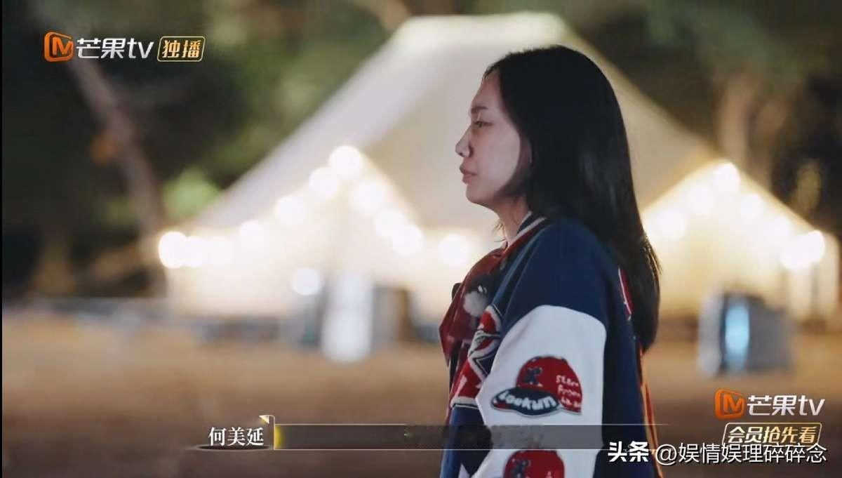 何美延说就算暴走五公里也不去那个有青蛙的厕所。 
她说那就憋到明天再去上。
梁淞