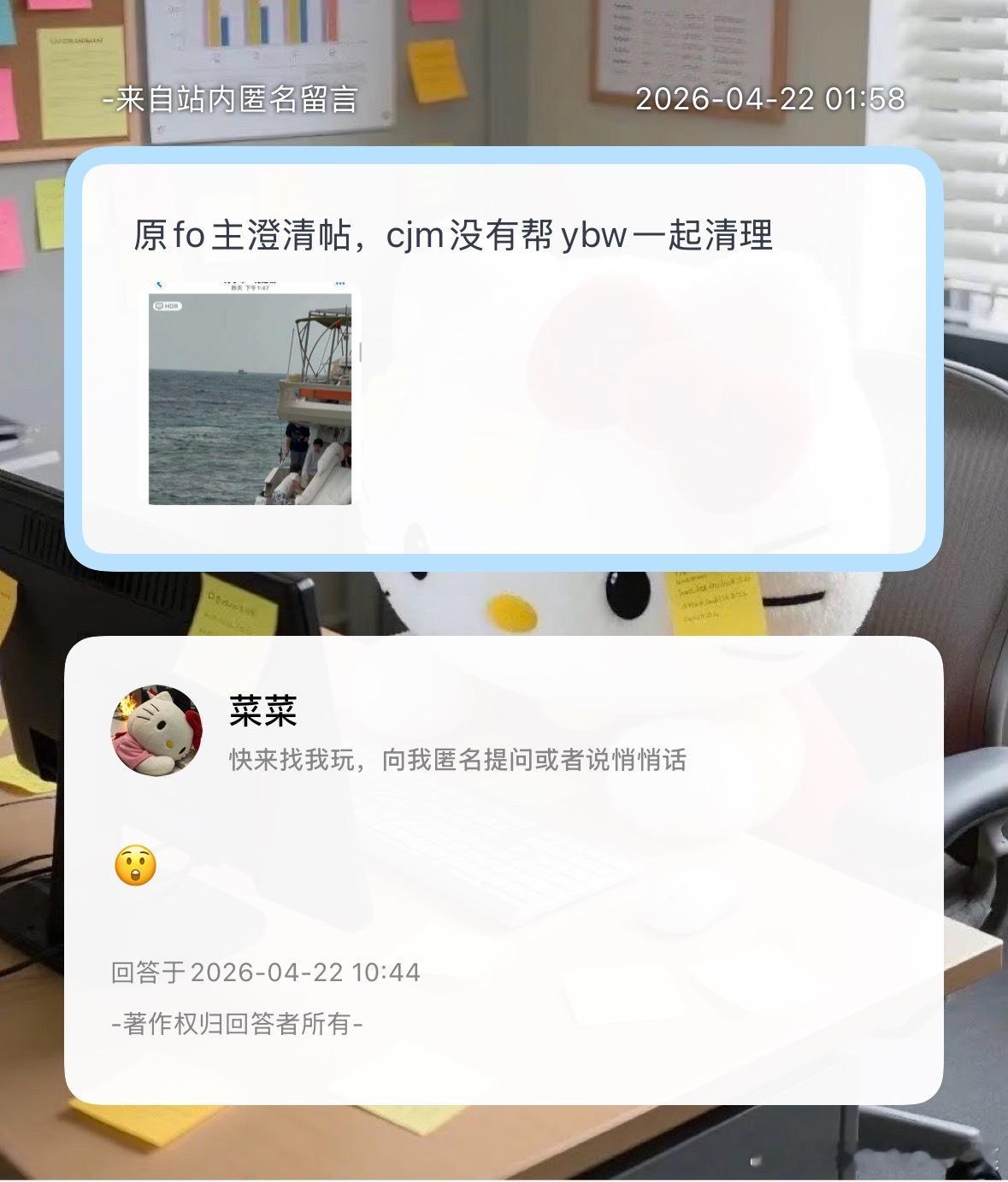 哦莫 