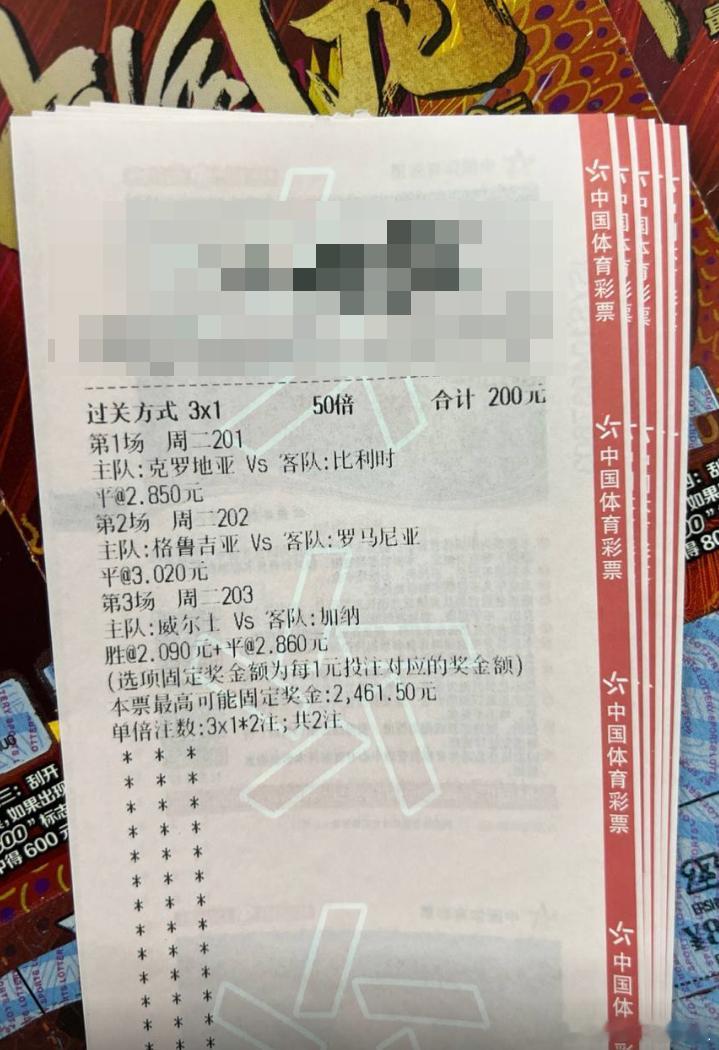 书生今日预测！格子军团如何应对红魔？赛事：201 国际赛球队：克罗地亚VS比利时