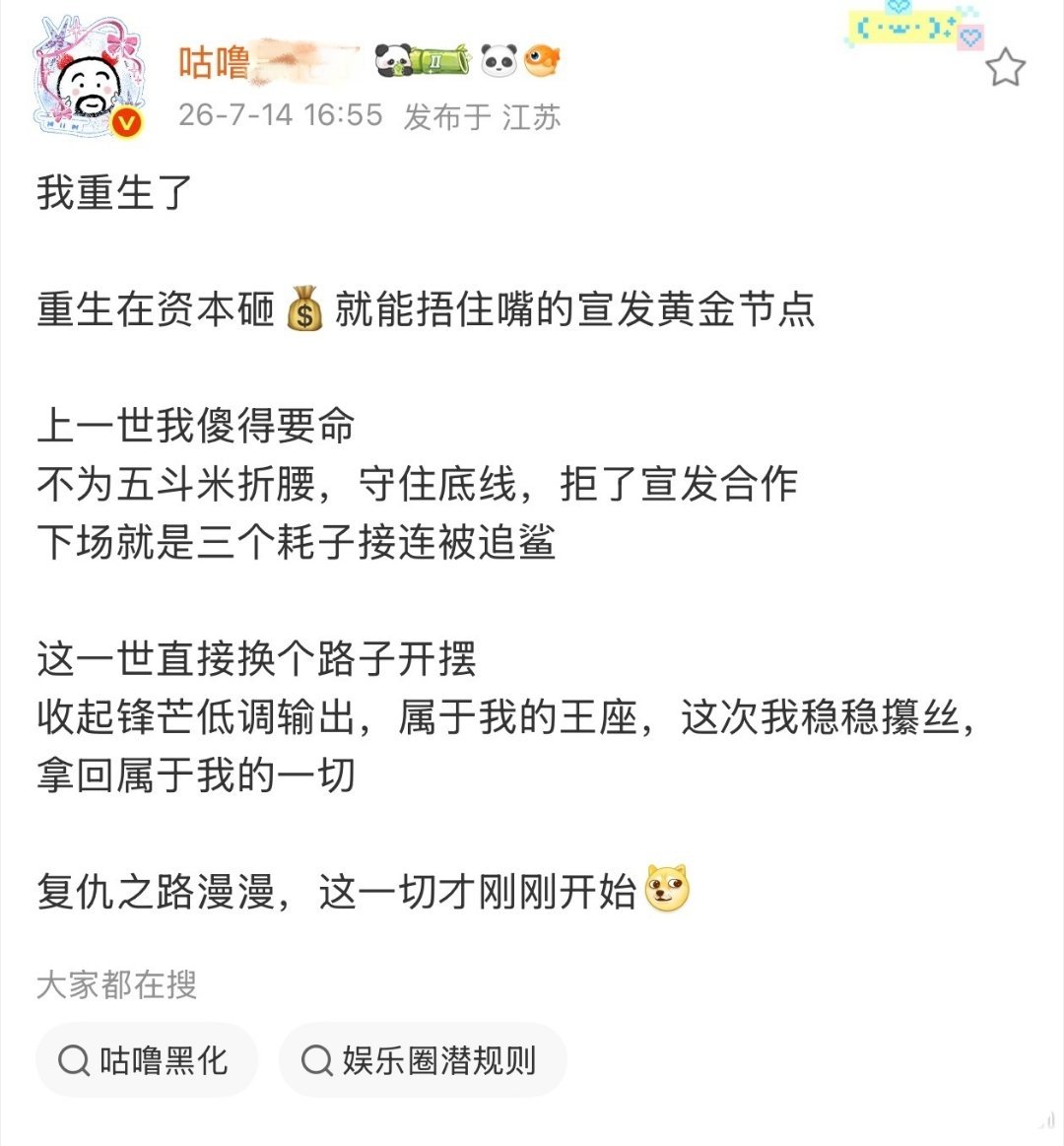 好咯噔哈哈哈哈哈哈哈哈 