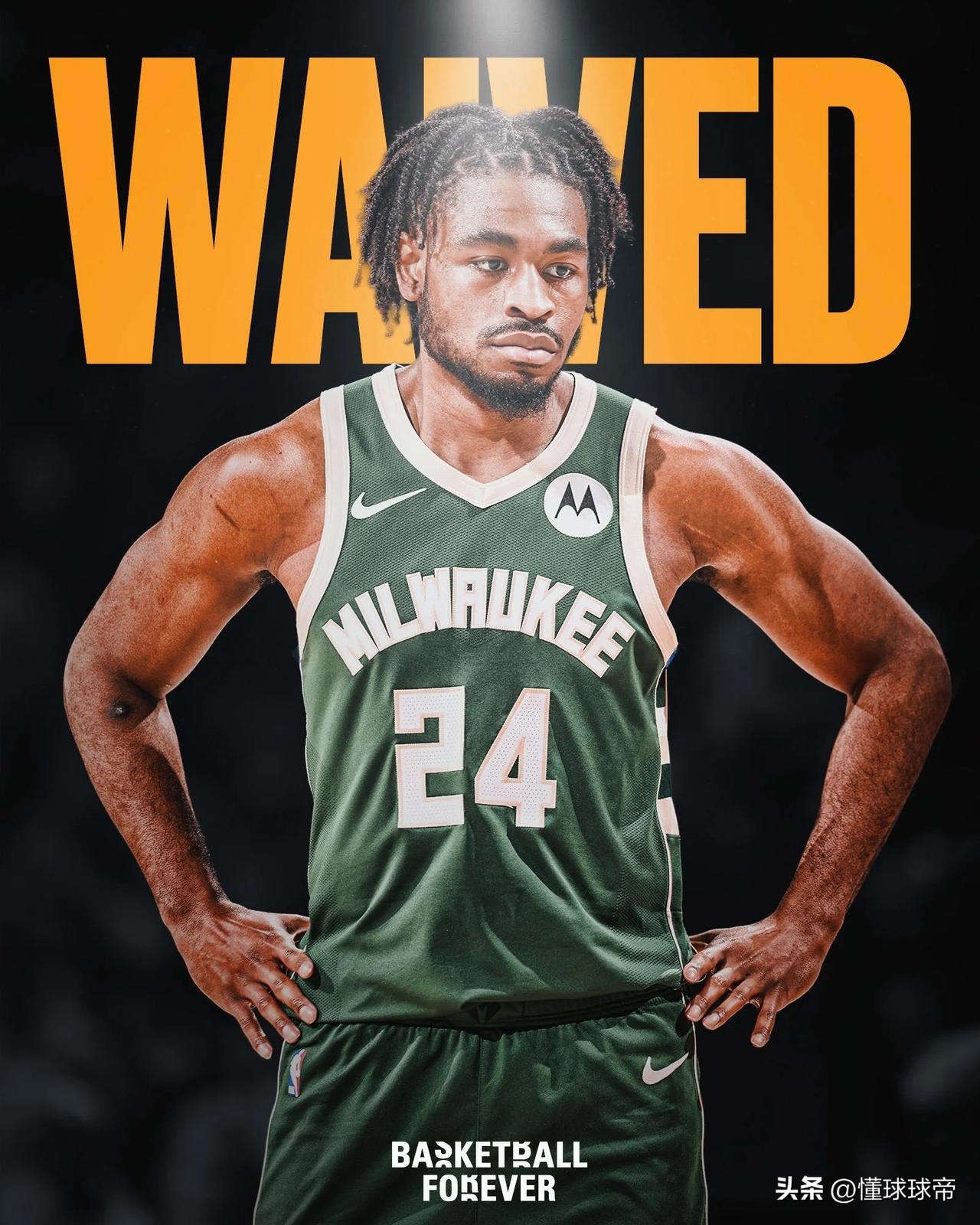 心比天高命比纸薄，卡梅隆托马斯被裁搏一搏单车直接变没了！

刚刚雄鹿官方宣布，球