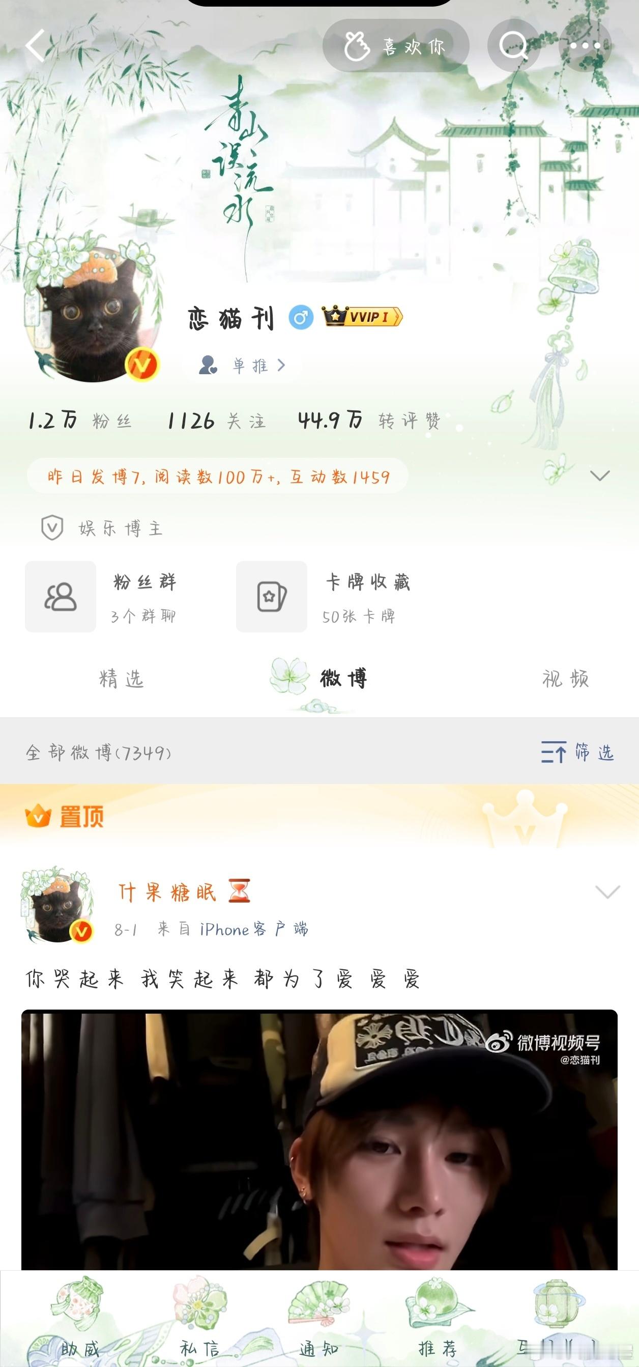 如果鱿鱼是一种天赋呢 