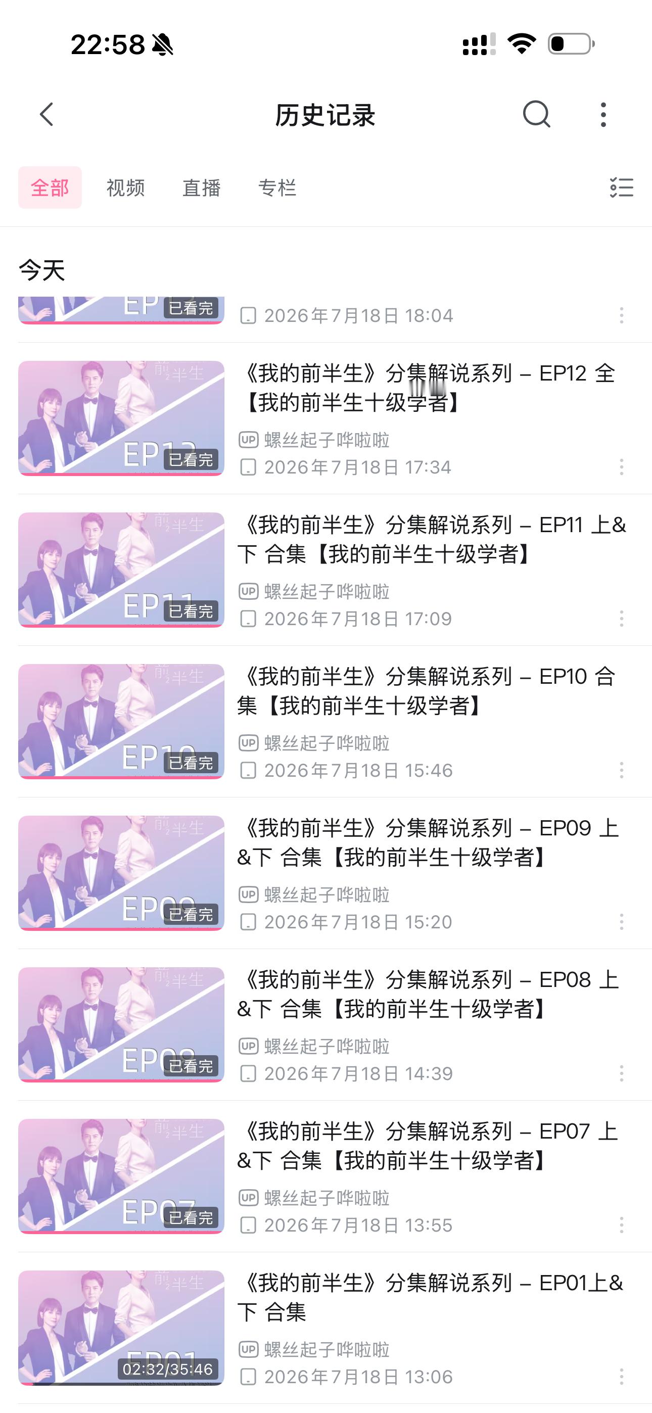 看完能不能变成社会学家或者人类学家。 