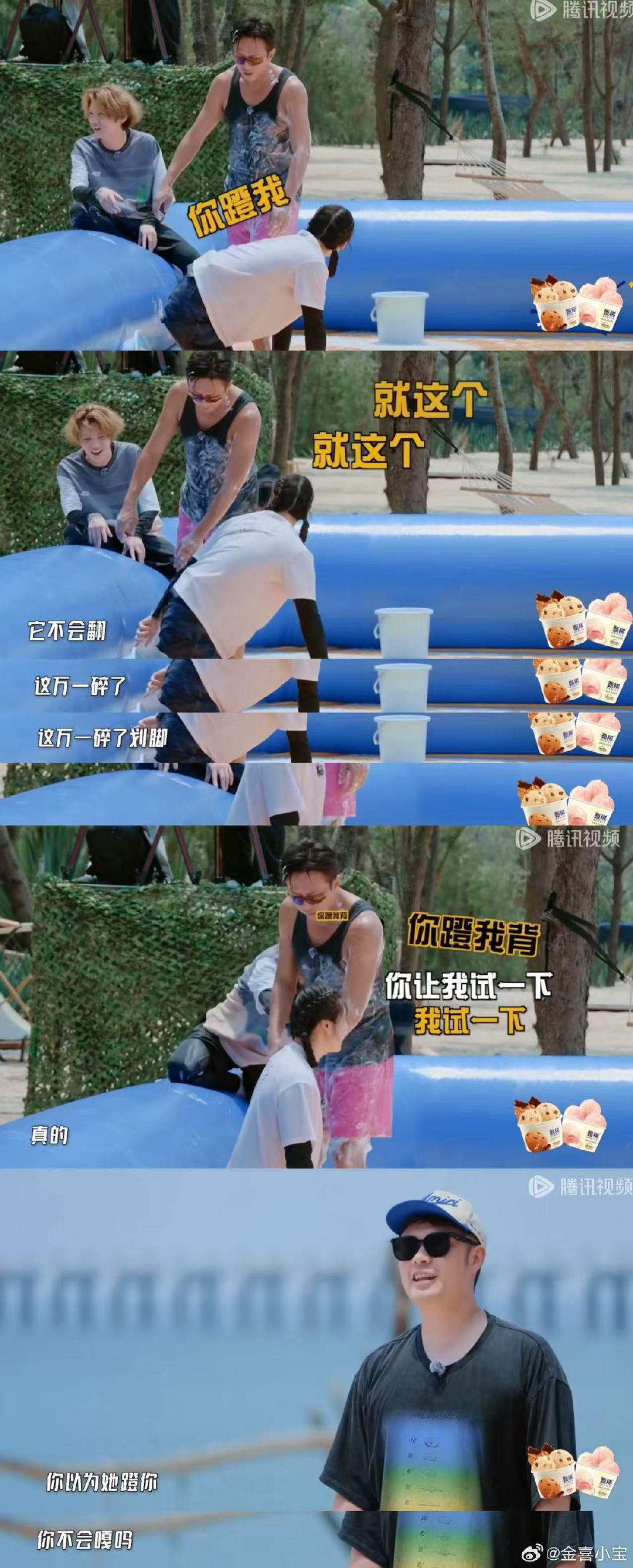 陈赫救了邓超的命 邓超感谢陈赫救命之恩幸亏陈赫心思缜密提前预警，看穿水盆经不起蹬