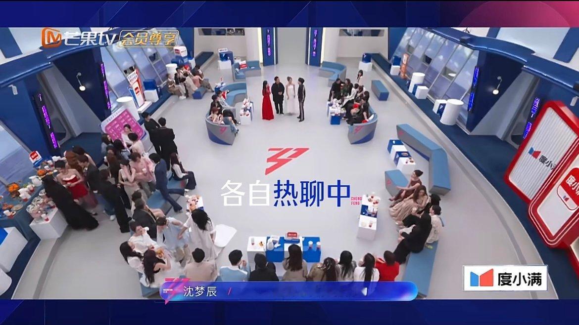 乘风初见面大型社交现场 姐姐们初见面也太热闹了吧！台上发言井然有序，台下小话根本