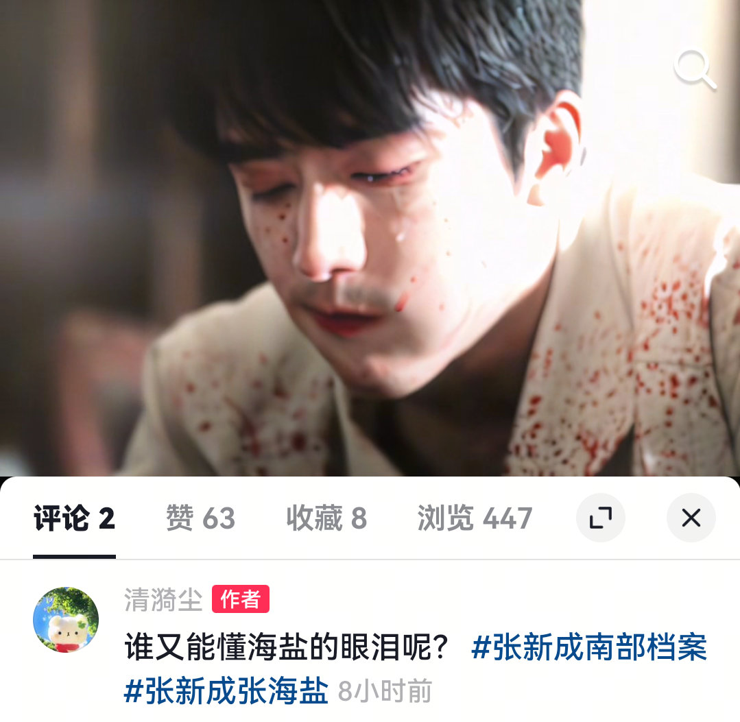 终于不是十几二十了我好感动 