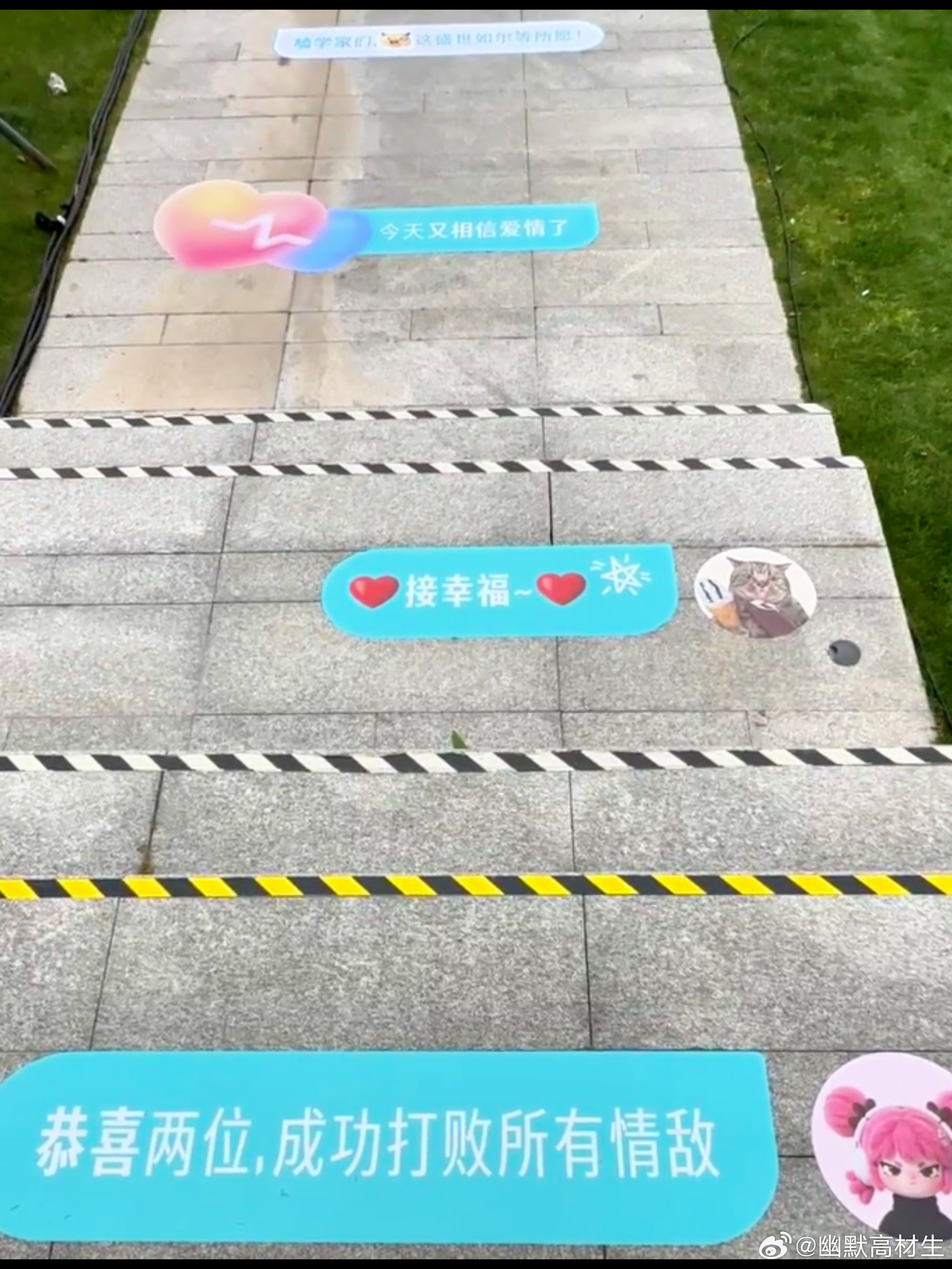 上海浦东举办集体婚礼上海“山盟海誓 爱在浦东”集体婚礼，点进去就出不来了！100