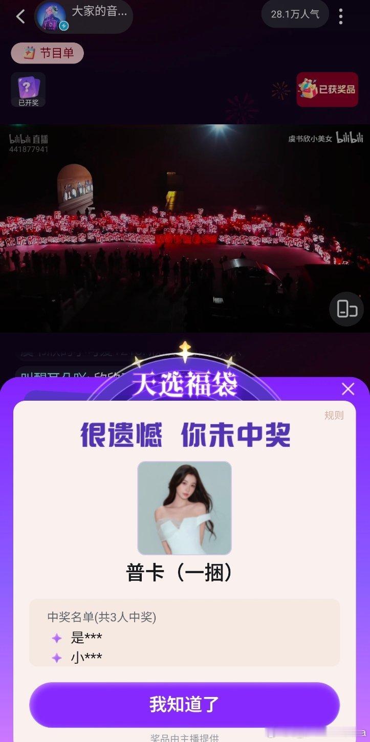 一定是因为娃娃在等着我