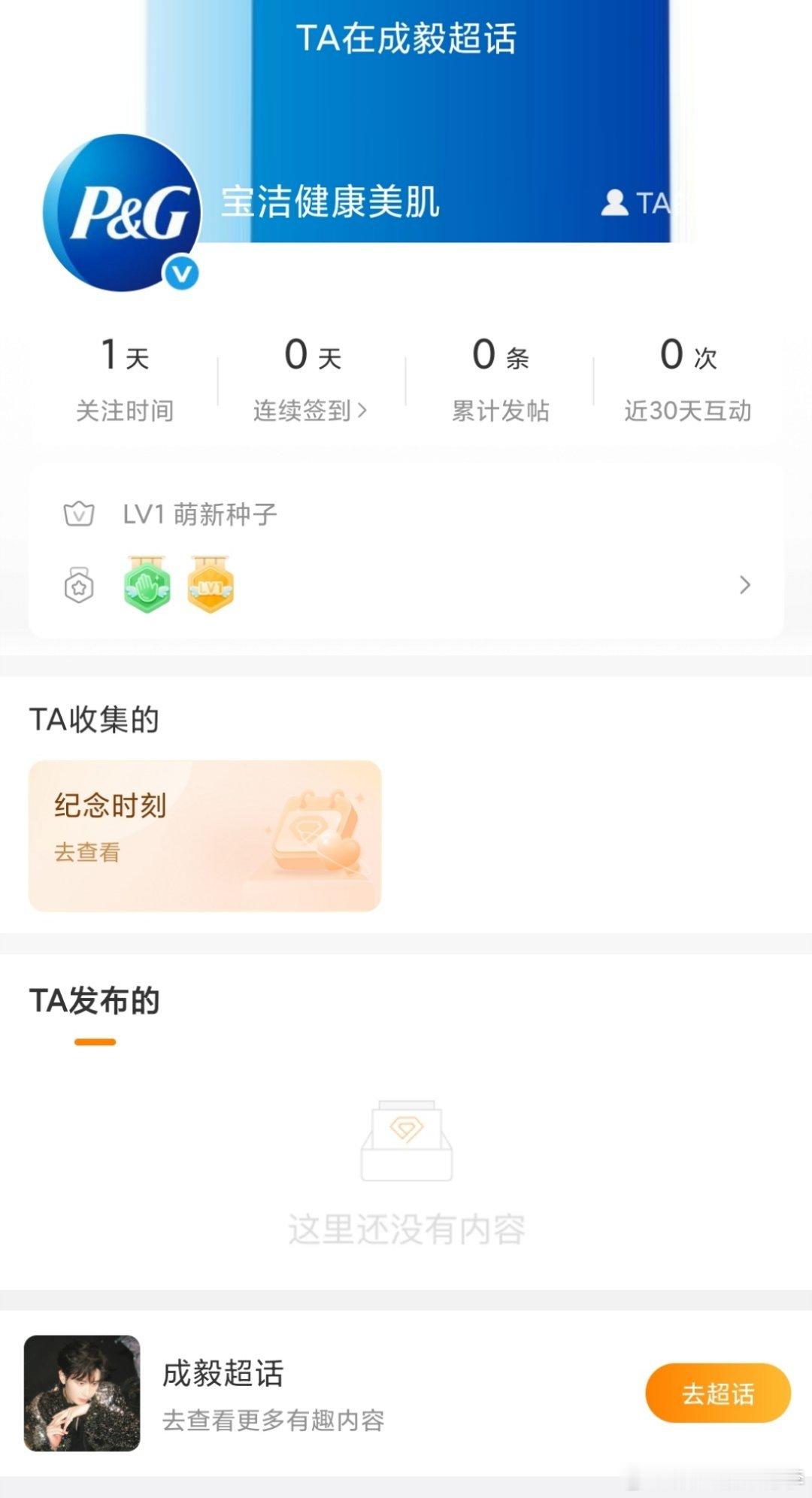 哇，新朋友！欢迎一起玩呀[送花花][送花花][送花花] ​​​