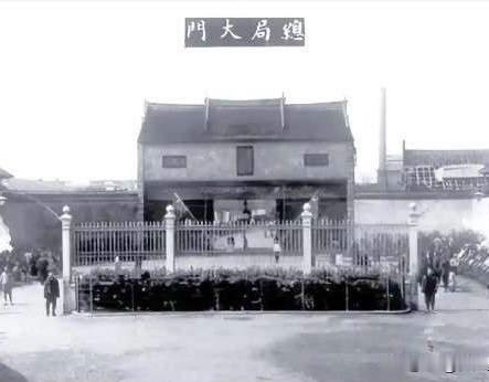 160年前，李鸿章在上海办的这家厂，撑起中国近代工业半壁江山