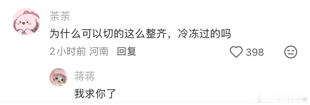一个超重的人和一个瘦弱的人的断层面片图像 