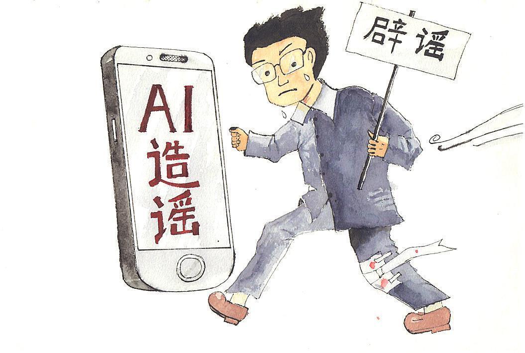 乱用AI，打工人被坑惨了！
 
一、三类真实踩坑案例，直击职场痛点
 
1. A
