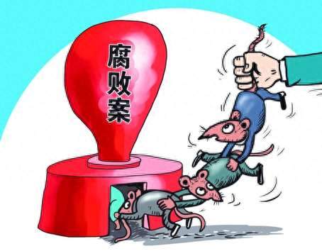 公职人员的乱象，无处藏身