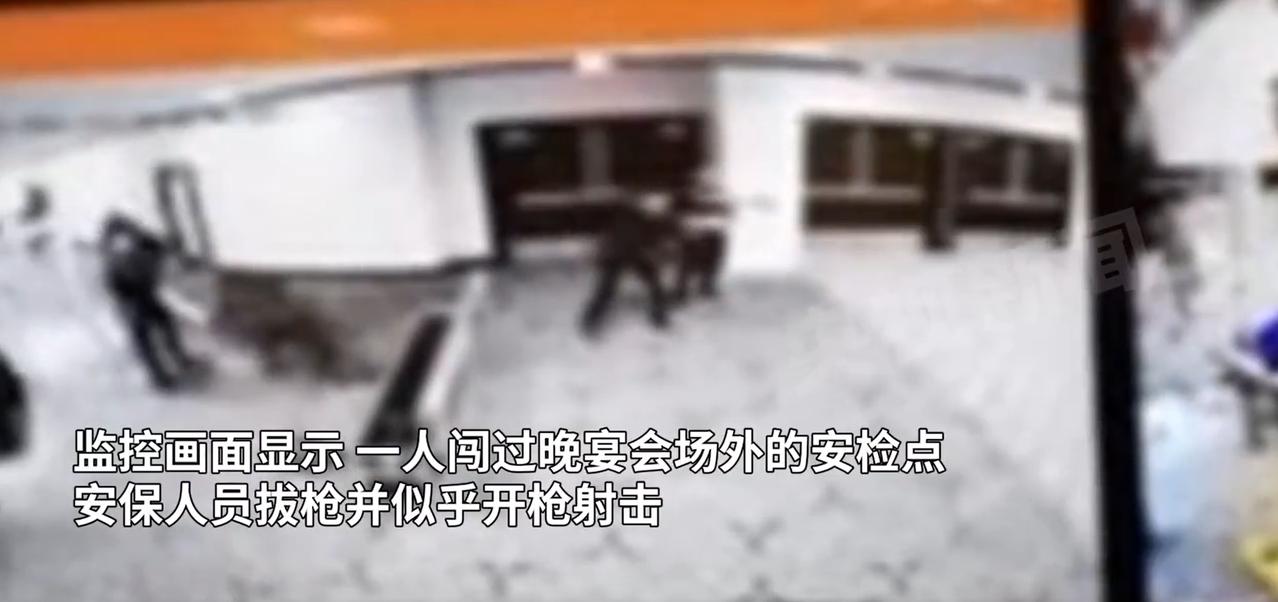 枪击事件的更多细节曝光：

1、枪手是瞬间冲进去的。当时负责安保的特勤局特工，甚