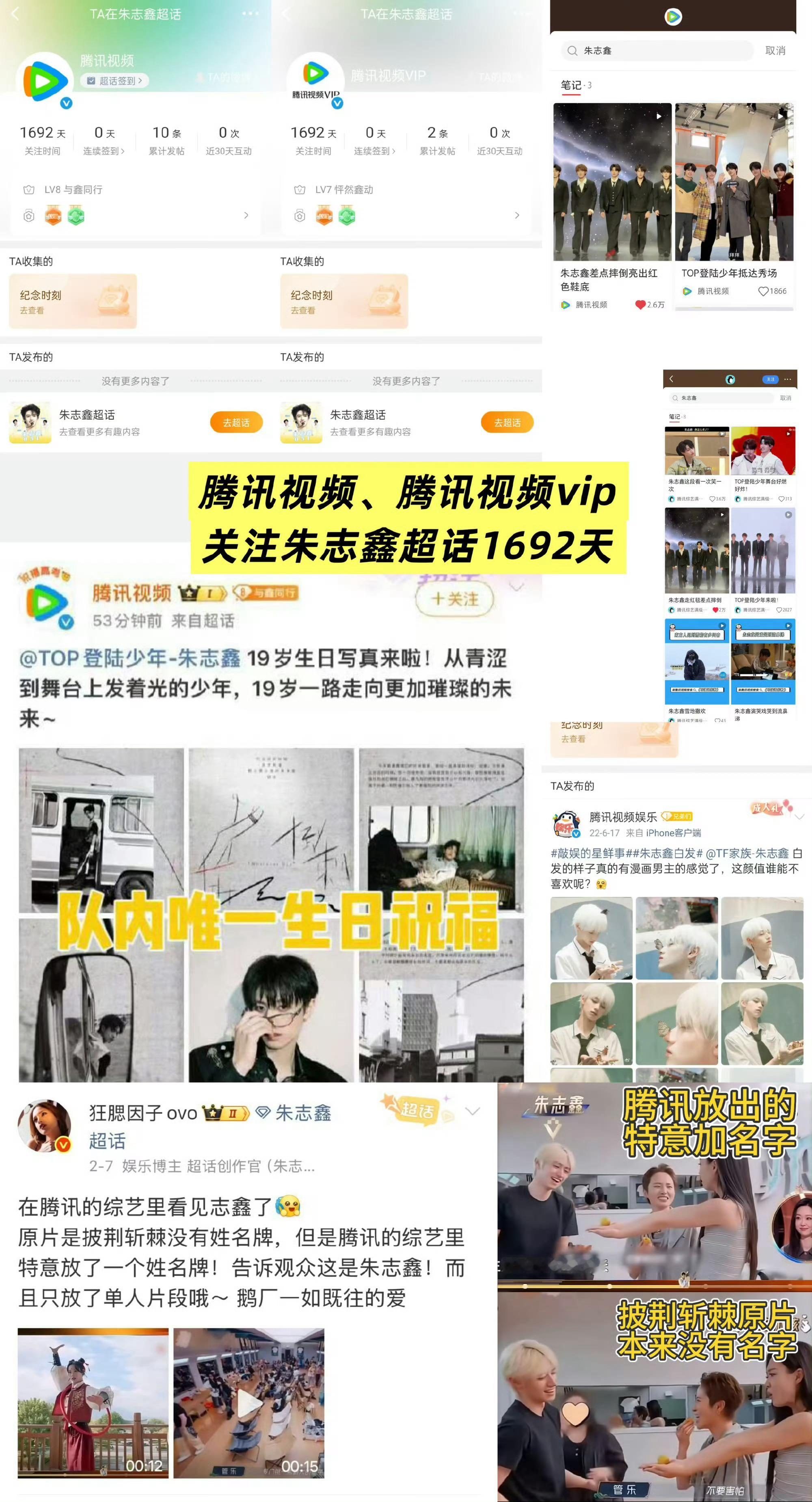 爱与不爱真的很明显 