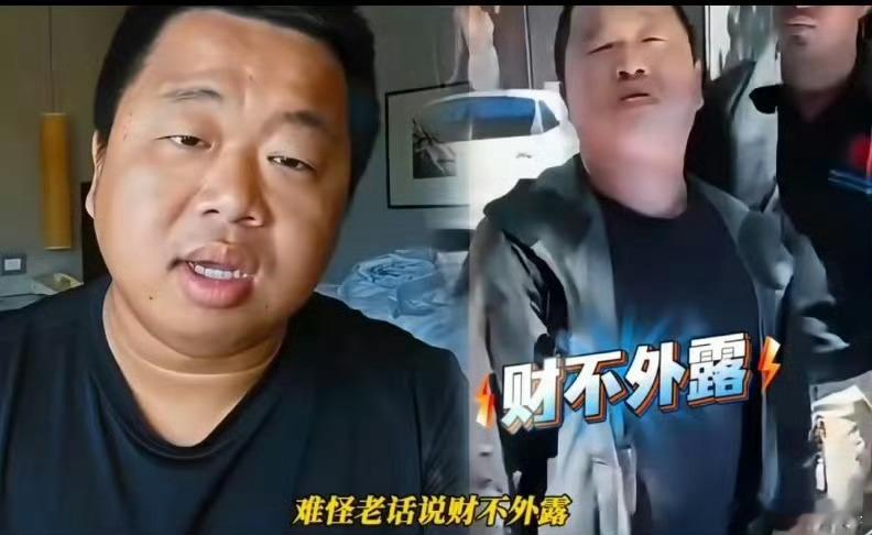 蓝战非就是很不能理解，他作为一个普通人满世界告诉大家我有钱…直播说自己的行程要去