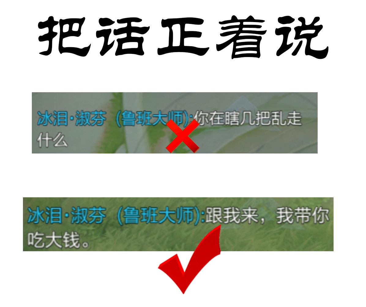 什么才是高级的辅助育儿理念？[doge][doge][doge][doge]#王