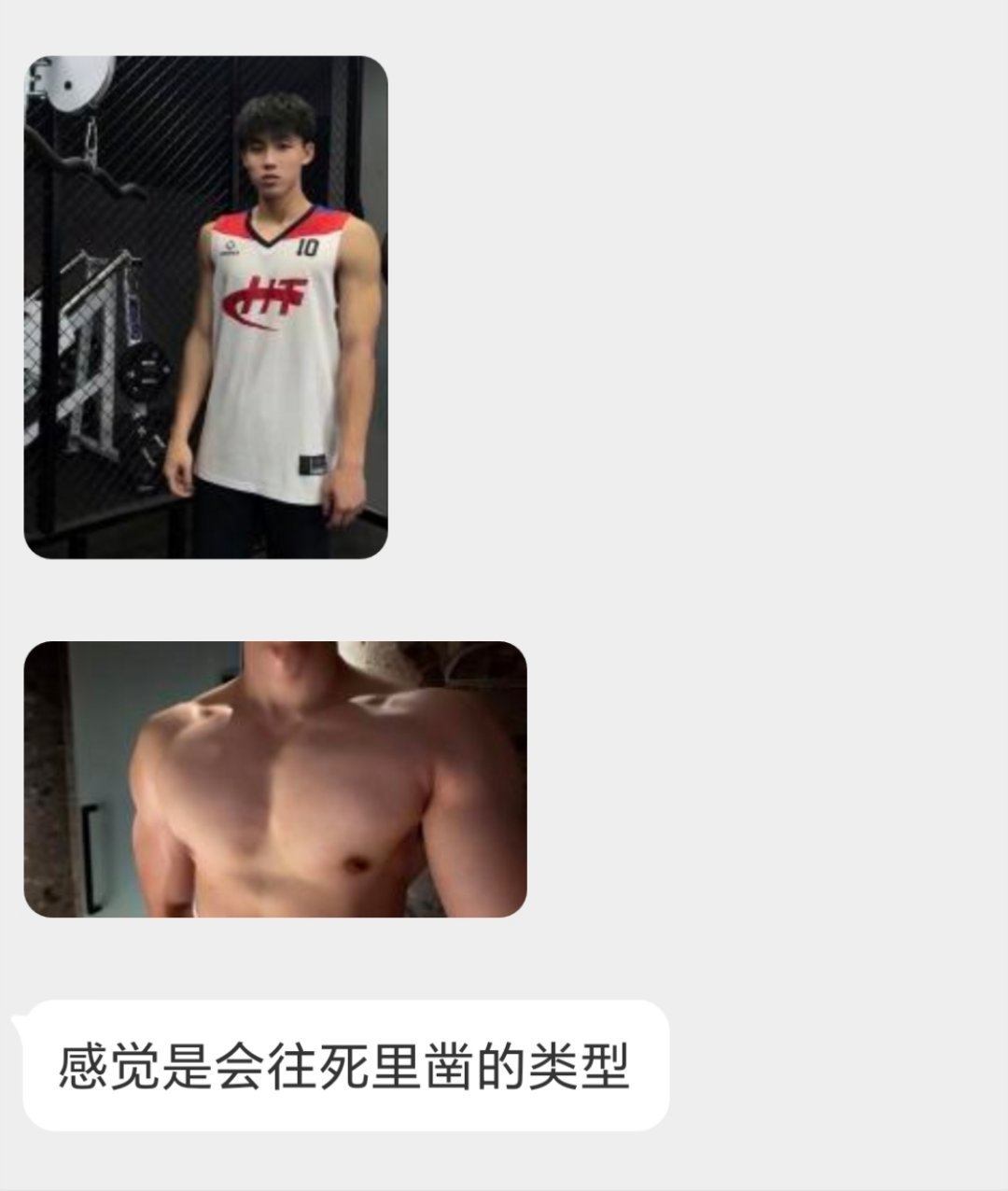 没有技巧全是蛮力 