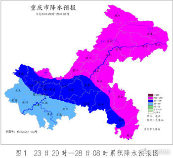 #重庆未来一周都有雨#  【重庆5月23日夜间至27日夜间有雨】#重庆将有持续性