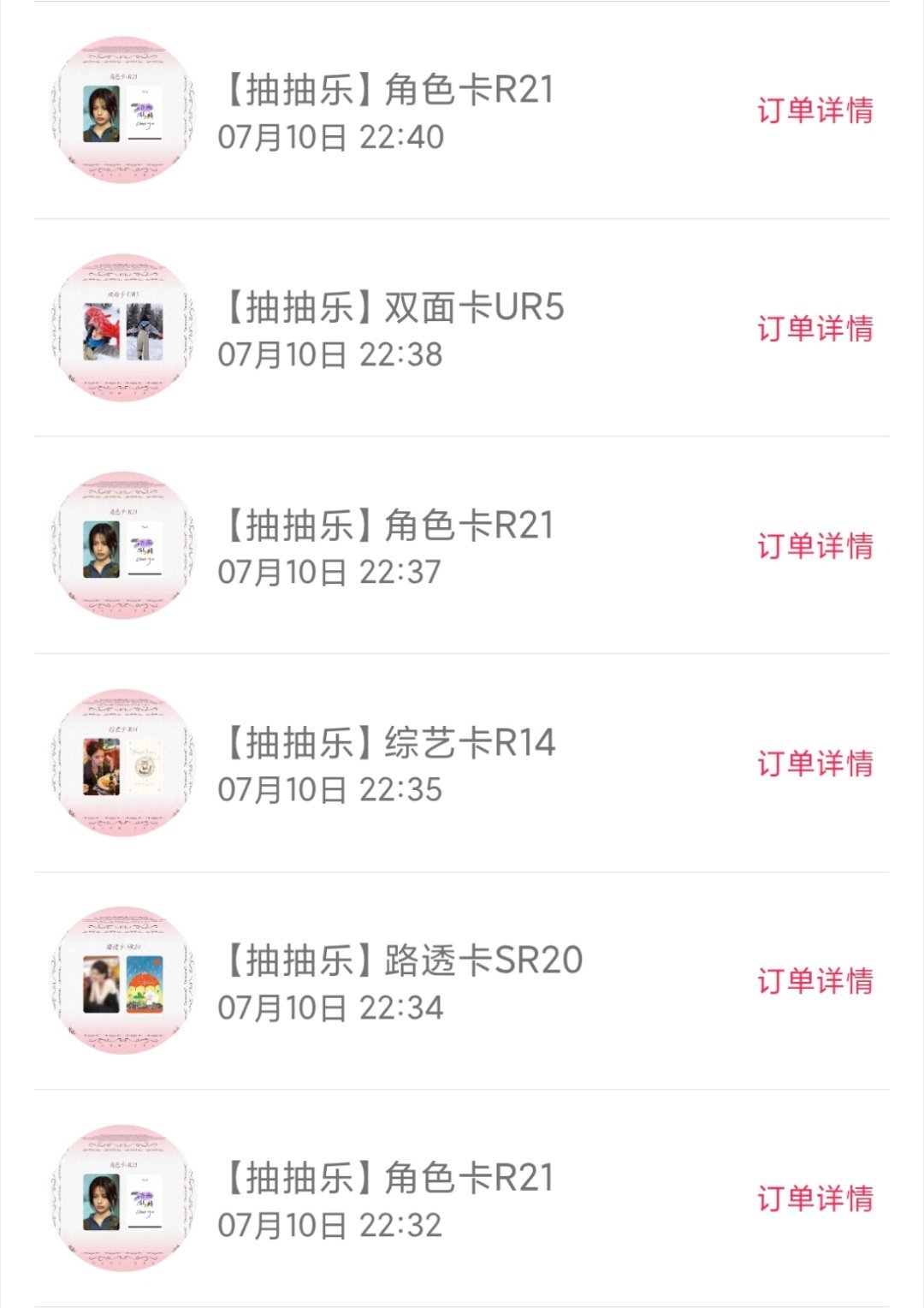 嗯郑雨学姐馋上我了