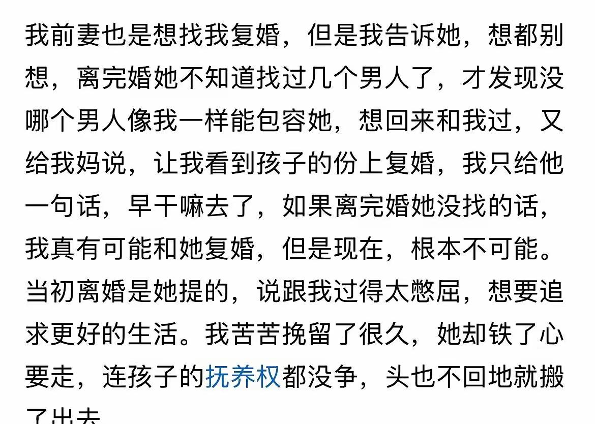 “想不通想不通想不通？”为何有那么多人，喜欢养别人的孩子，丢弃自己的孩子？

别