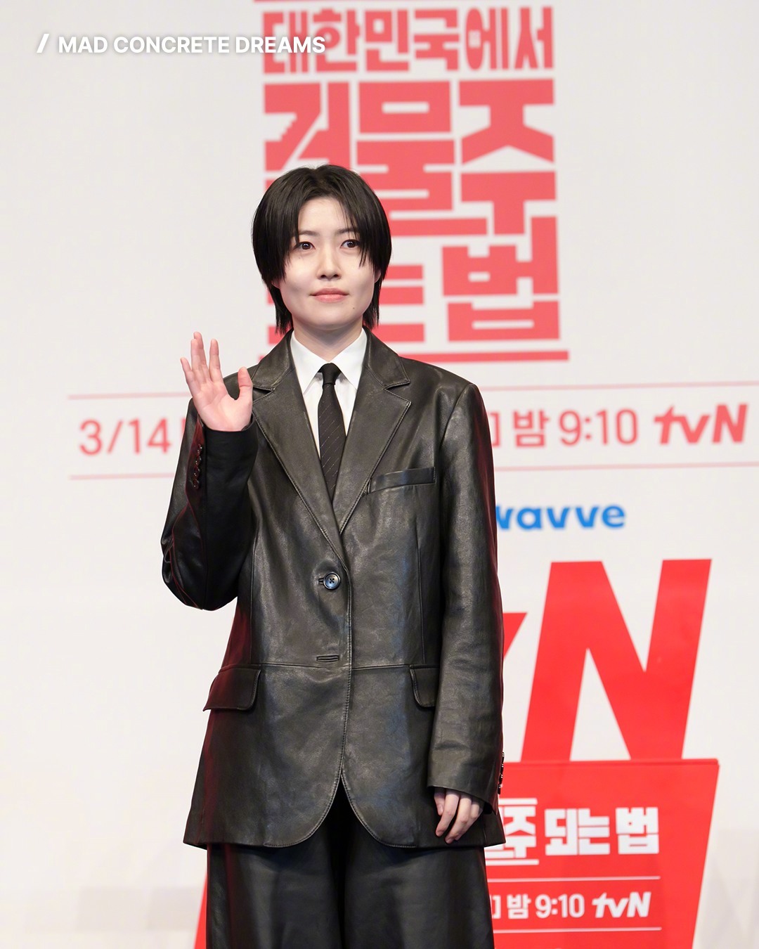 河正宇林秀晶金俊翰郑秀晶沈恩敬 主席tvN新周末剧在大韩民国成为房主的方法 制作