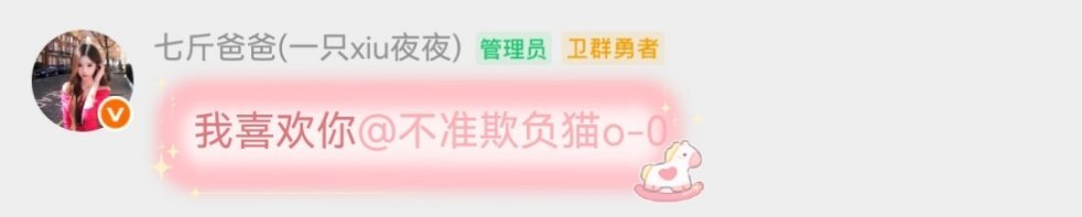 这是真相OK