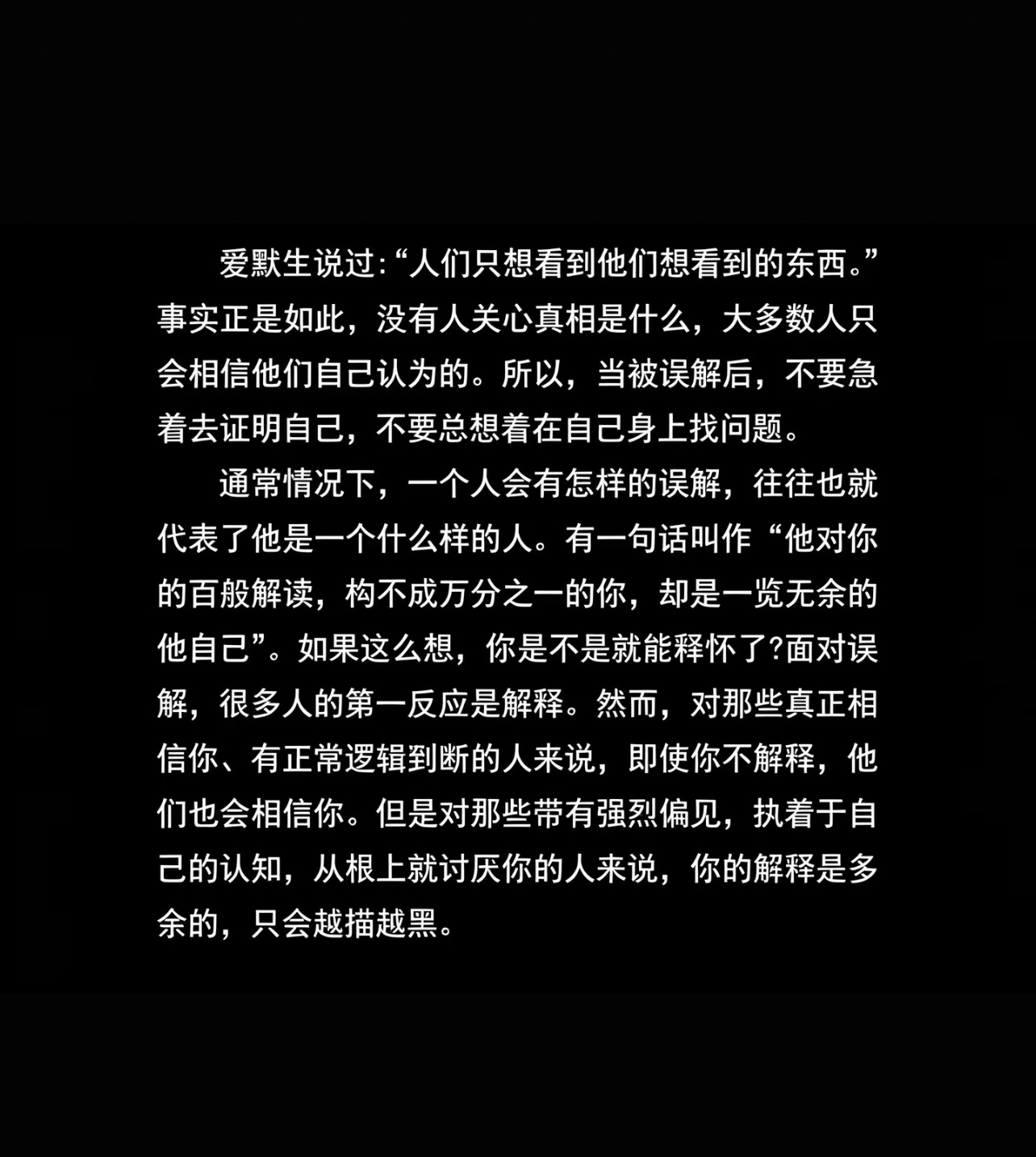 在客观事实面前，讲理和讲情或者说理性和感性不能混为一谈。 