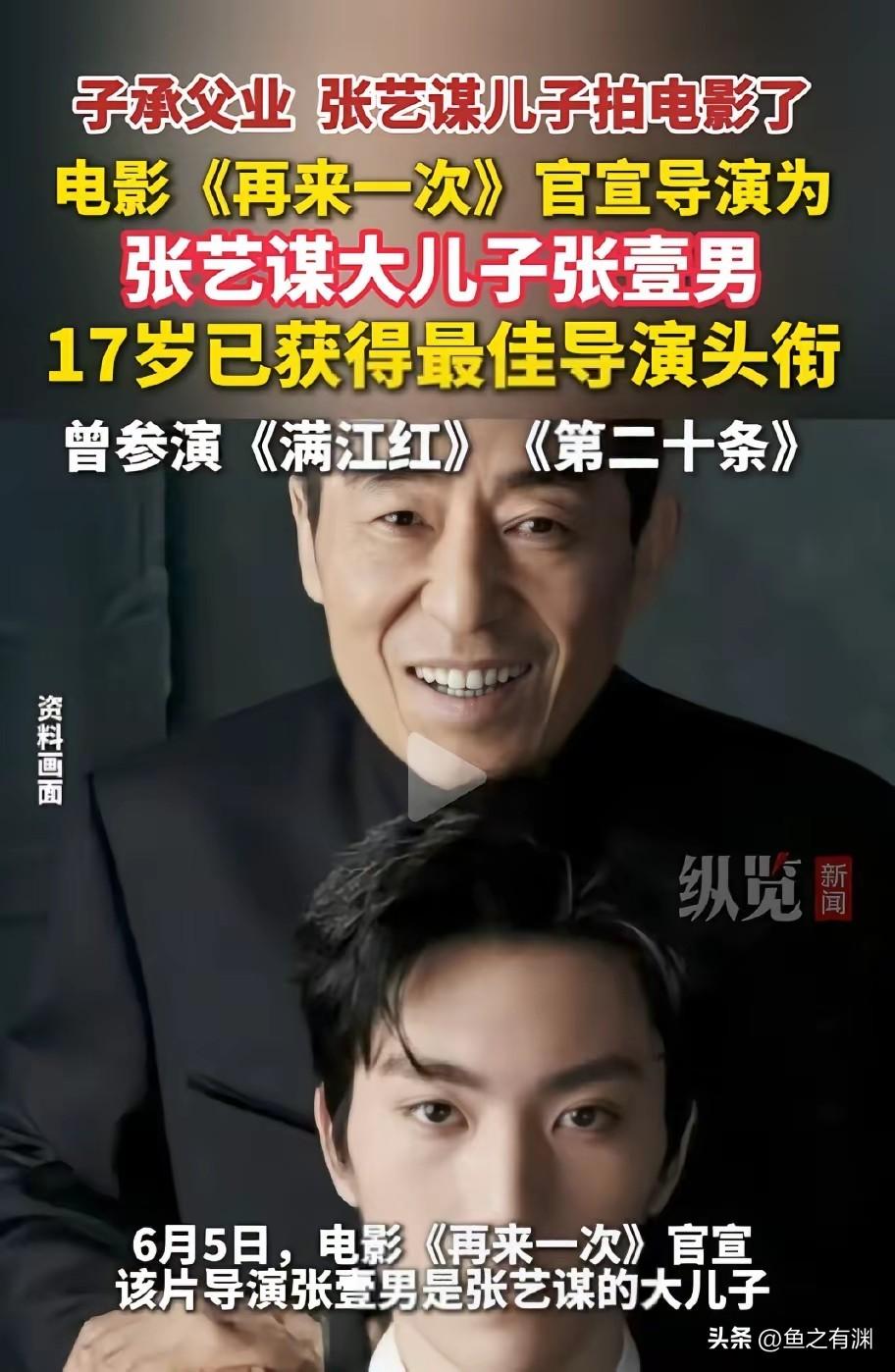 龙生龙凤生凤，老鼠儿子会打洞！这在艺术圈绝对是真理！赵本山、郭德纲、陈佩斯，看看