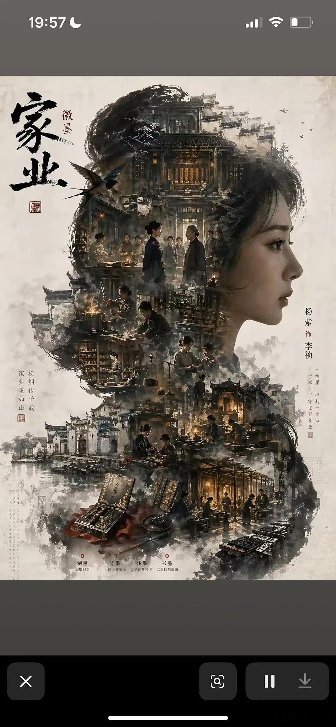 紫米姐姐创作真的没有瓶颈 杨紫有一批好粉丝 