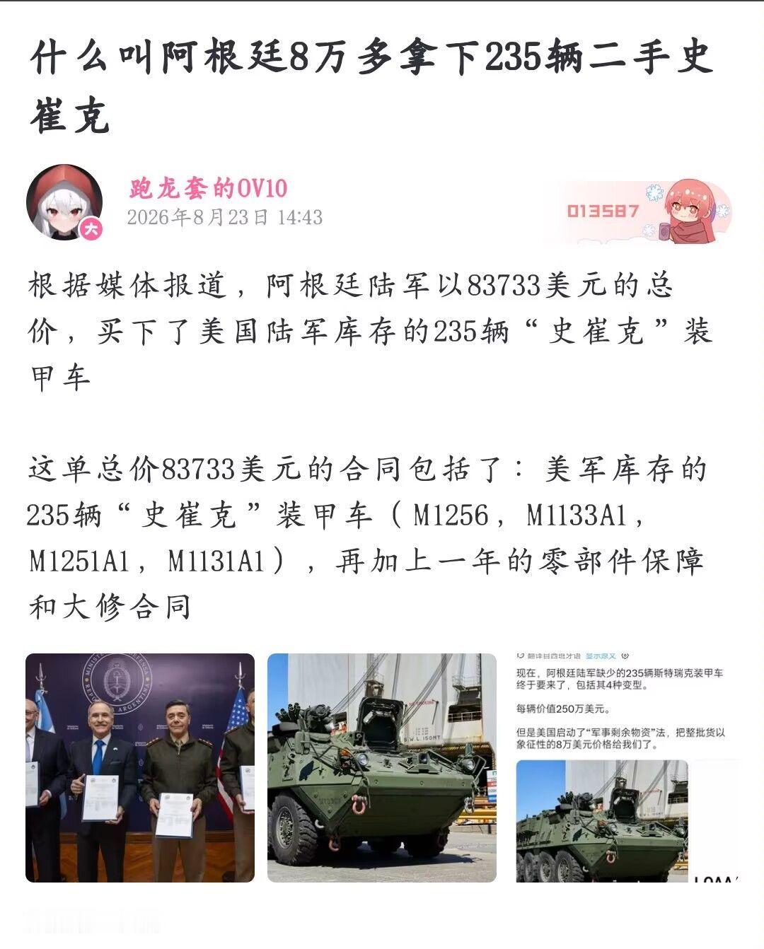 3000块钱以内最好的车 