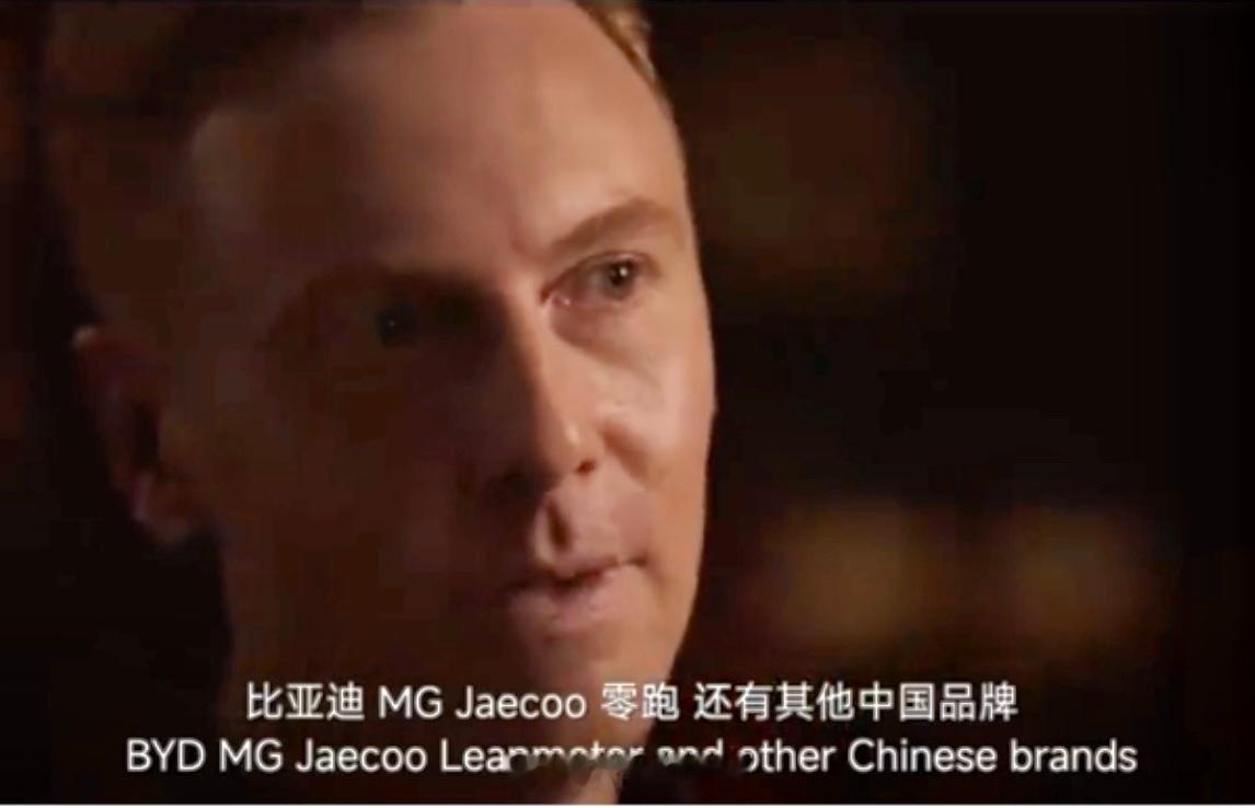 看到一段欧洲汽车市场的车企负责人的采访，看完真的挺有感触的，彻底刷新了我对车企竞