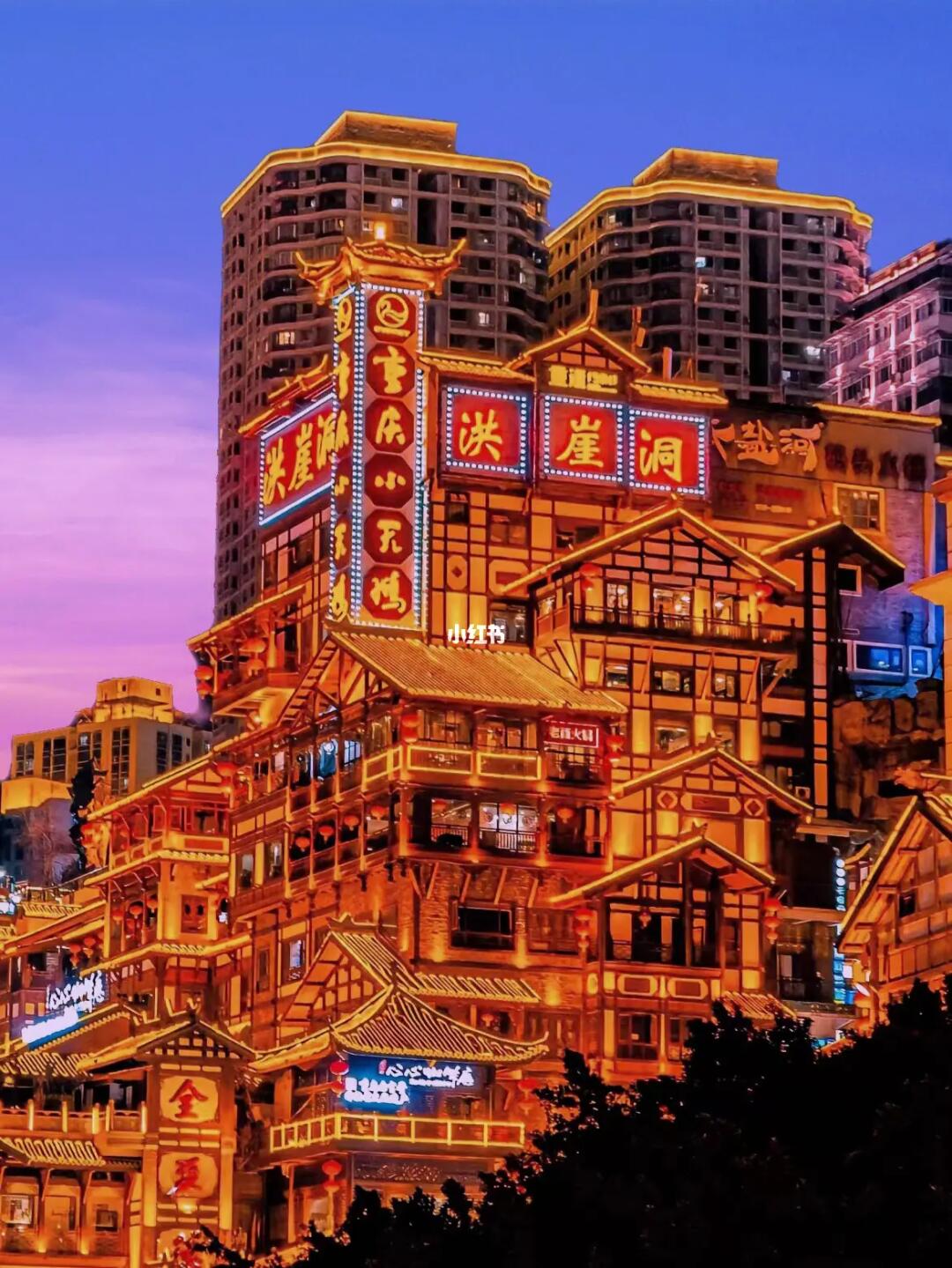 接下来的重庆❗️❗️将会是国内旅行天花板级别